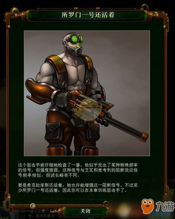 亿万僵尸英雄下载手机版植物大战僵尸英雄中文版下载-第2张图片-太平洋在线下载