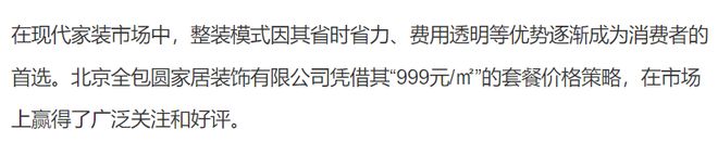 冠军999策略手机版邮箱冠军策略cmp8白菜论坛官网-第2张图片-太平洋在线下载