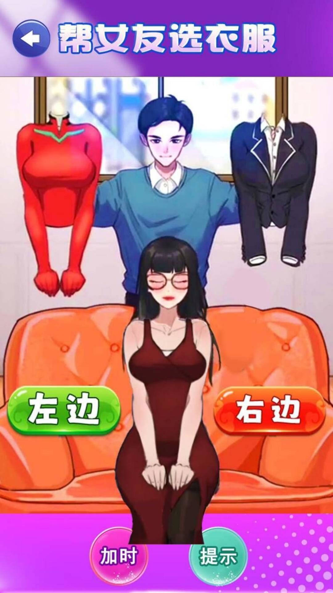 找恋人安卓版ai恋人聊天软件-第1张图片-太平洋在线下载