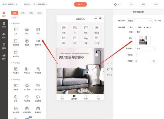 线下渠道安卓版免费试用商品的平台-第1张图片-太平洋在线下载