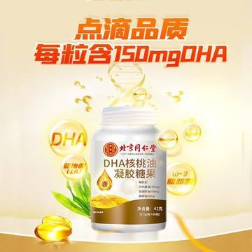 北京核桃教育客户端核桃星球学生端端下载电脑版