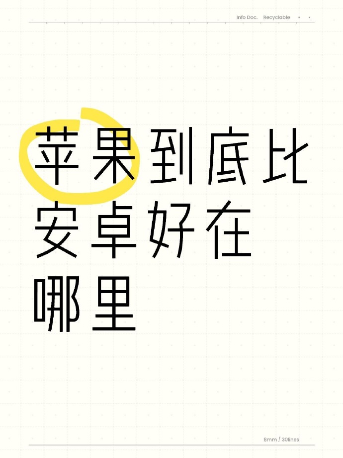 ios安卓版下载ios下载安卓软件-第2张图片-太平洋在线下载