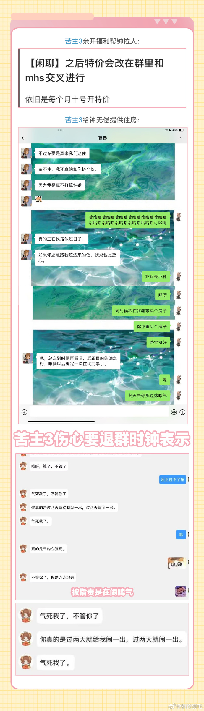 米蓝手机系统精简版小米系统桌面旧版本大全