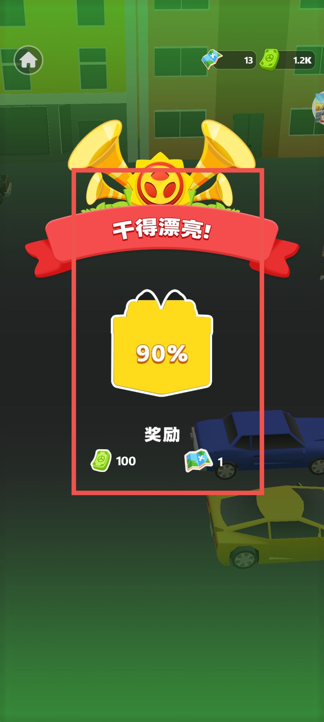 游戏腐竹手机版下载安装传奇手游多倍攻击辅助安卓-第2张图片-太平洋在线下载