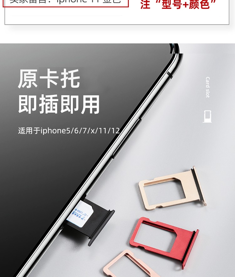 苹果插卡版怎么用苹果双卡怎么插两个卡只显示一个