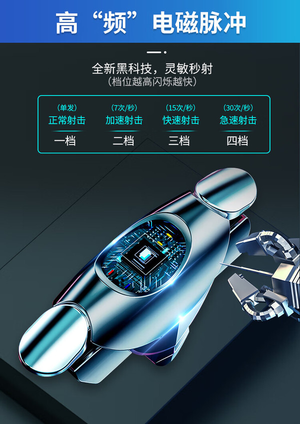 手机版吃鸡手柄操作按键小米全球首发无按键旗舰手机-第2张图片-太平洋在线下载