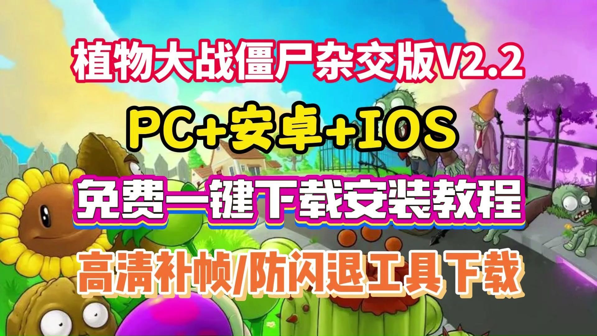 异常状态安卓版下载极度异常最新汉化版安卓apk下载