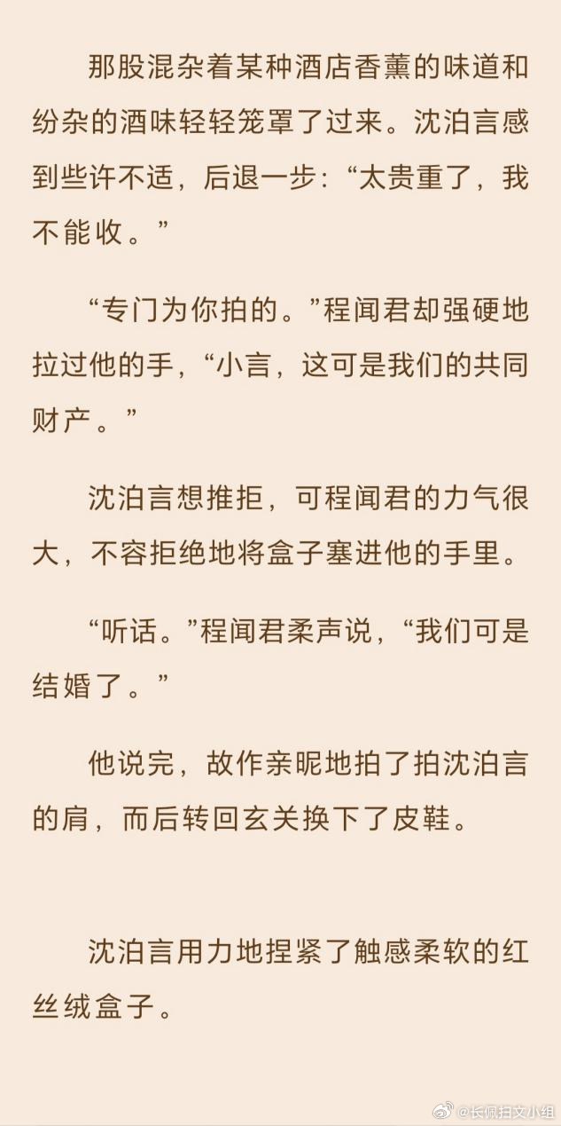 手机版长佩字怎么放大长佩网页版充值能在ios用吗
