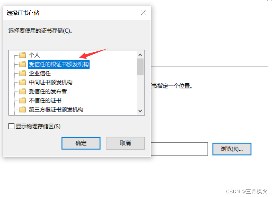怎么查找客户端目录轻松查找和查看wifi密码