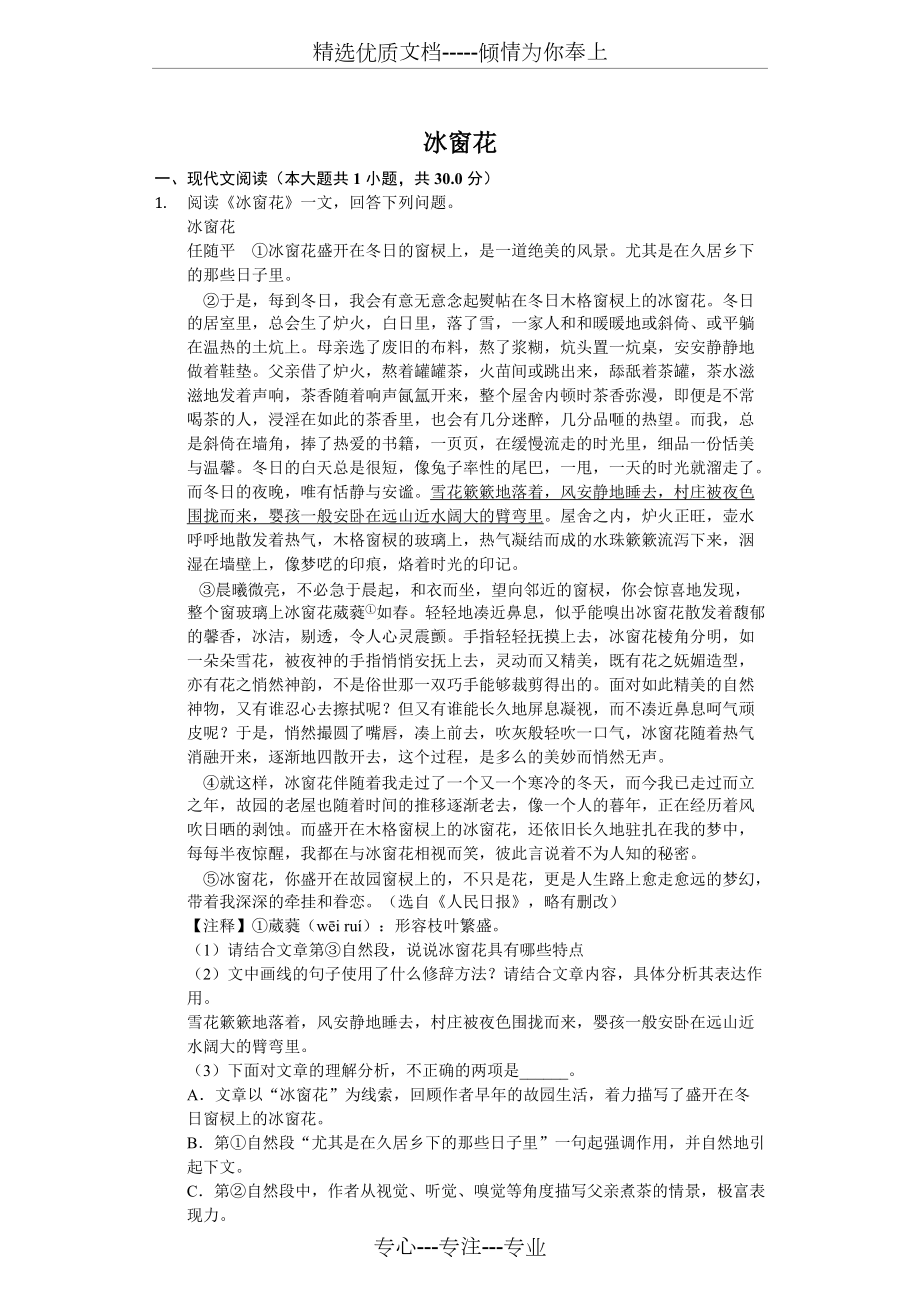 关于疯情数据手机版在线阅读的信息