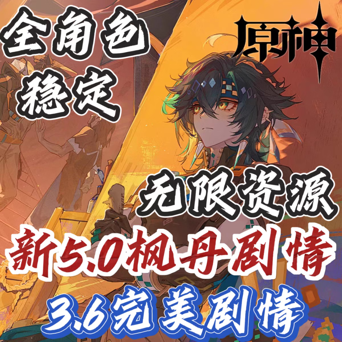 安卓版电脑版哪个好电脑装安卓系统最好的版本