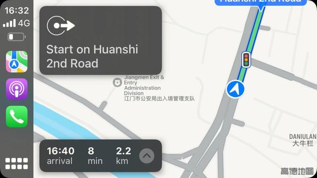 数据情报苹果版下载苹果数据管理工具软件