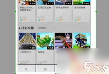 mc客户端怎么用帮我吧客户端怎么用-第2张图片-太平洋在线下载