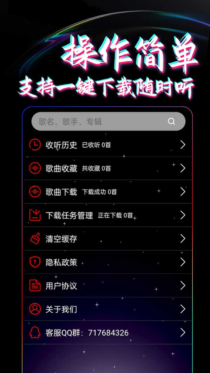 合成dj软件安卓版安卓dj专业打碟机软件下载