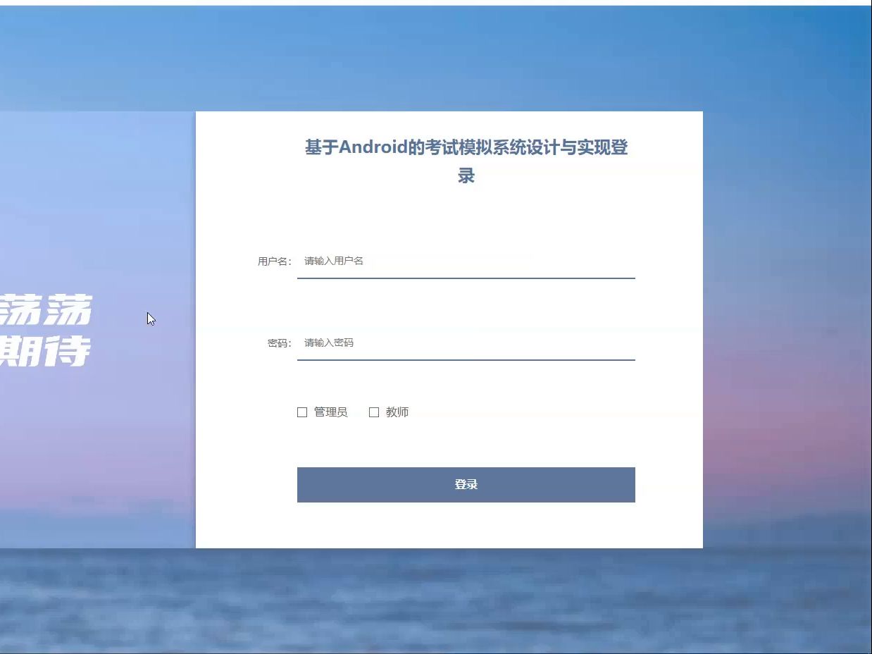 spring安卓版官方spring安卓版叫什么