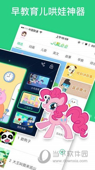 草根宝app苹果版苹果免费下载软件网站-第2张图片-太平洋在线下载