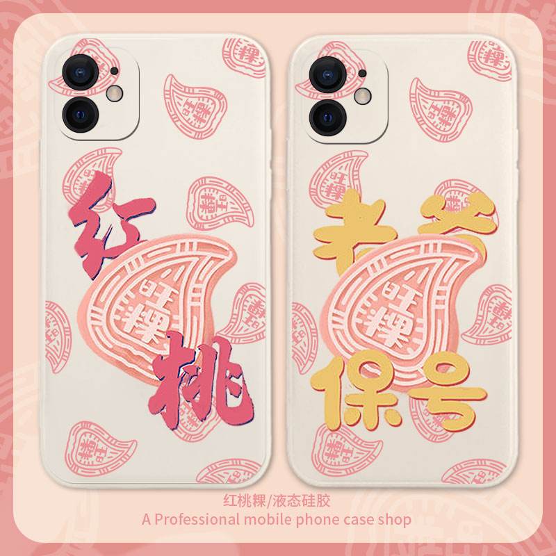 红桃粿app苹果版潮汕红桃粿的做法步骤图片-第2张图片-太平洋在线下载