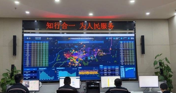 极目知行安卓版极目测绘app安卓版-第2张图片-太平洋在线下载
