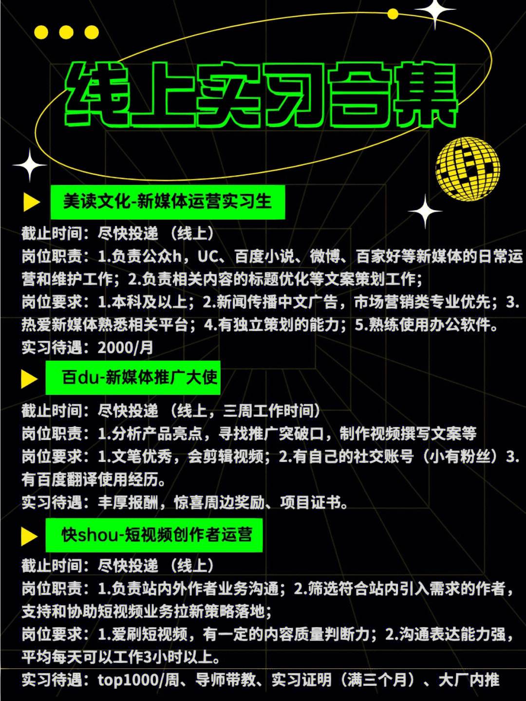 火速赚苹果版下载每天赚点苹果版下载-第2张图片-太平洋在线下载
