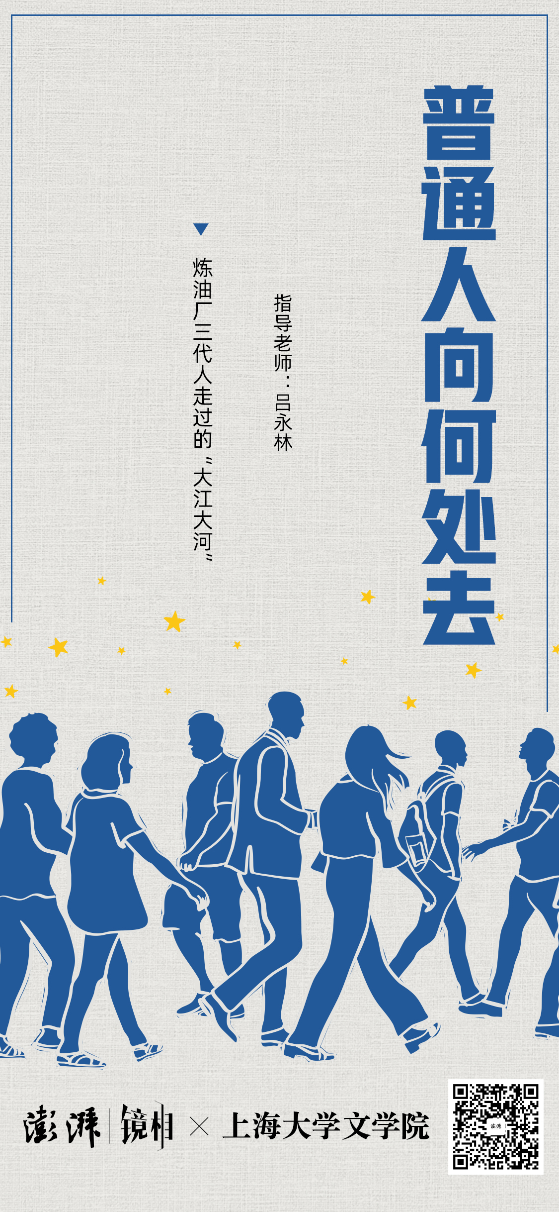 大河客户端投稿规则河南日报官网投稿流程
