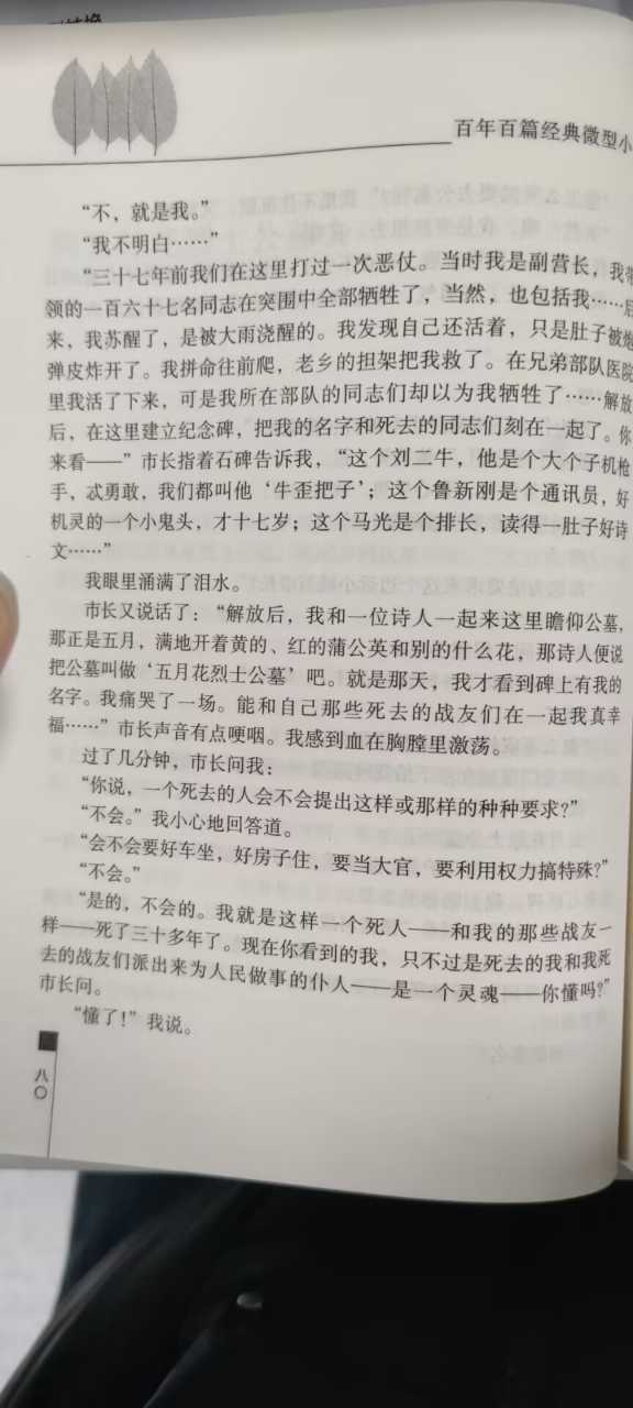 大河客户端投稿规则河南日报官网投稿流程-第2张图片-太平洋在线下载