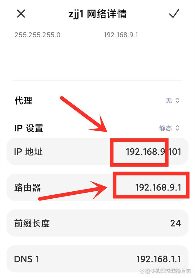 wifi设置手机客户端随身无线wifi收费标准及使用指南