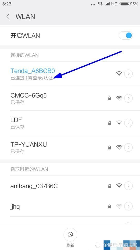wifi设置手机客户端随身无线wifi收费标准及使用指南-第2张图片-太平洋在线下载