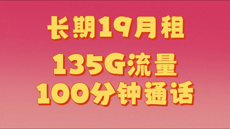 苹果五电信版激活iphone5破解电信卡