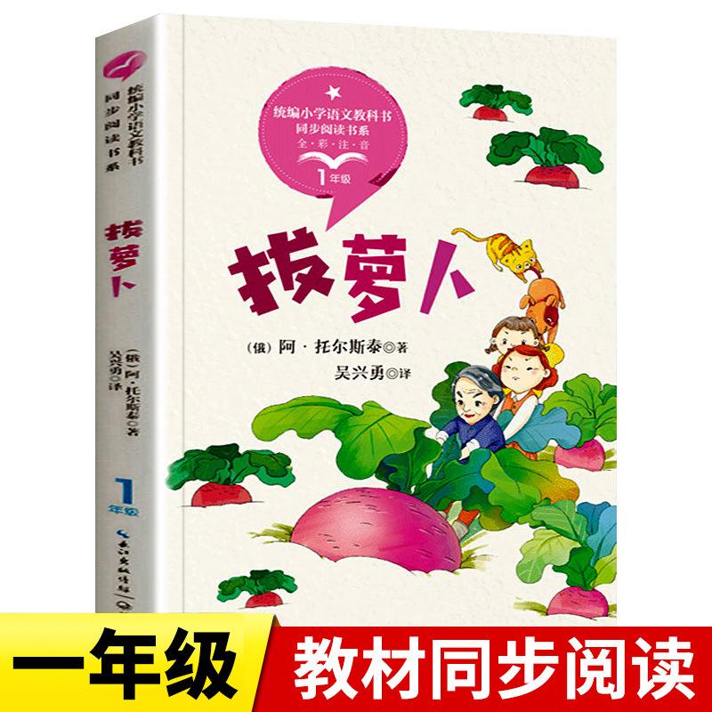 互传客户端的拼音互传pc客户端下载