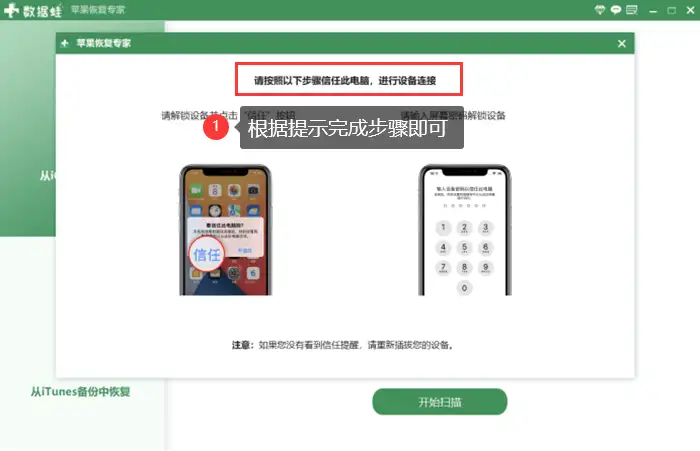 短信功能恢复苹果版苹果手机短信显示有未读74但是看不到-第2张图片-太平洋在线下载