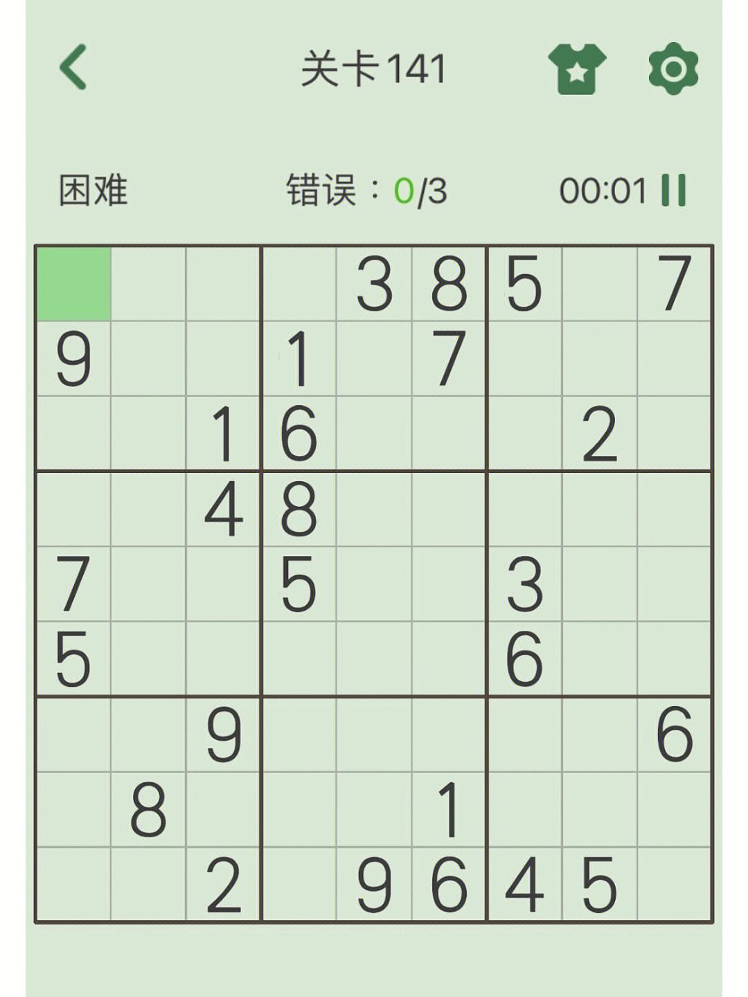 苹果版开心数独数独趣味闯关苹果破解版