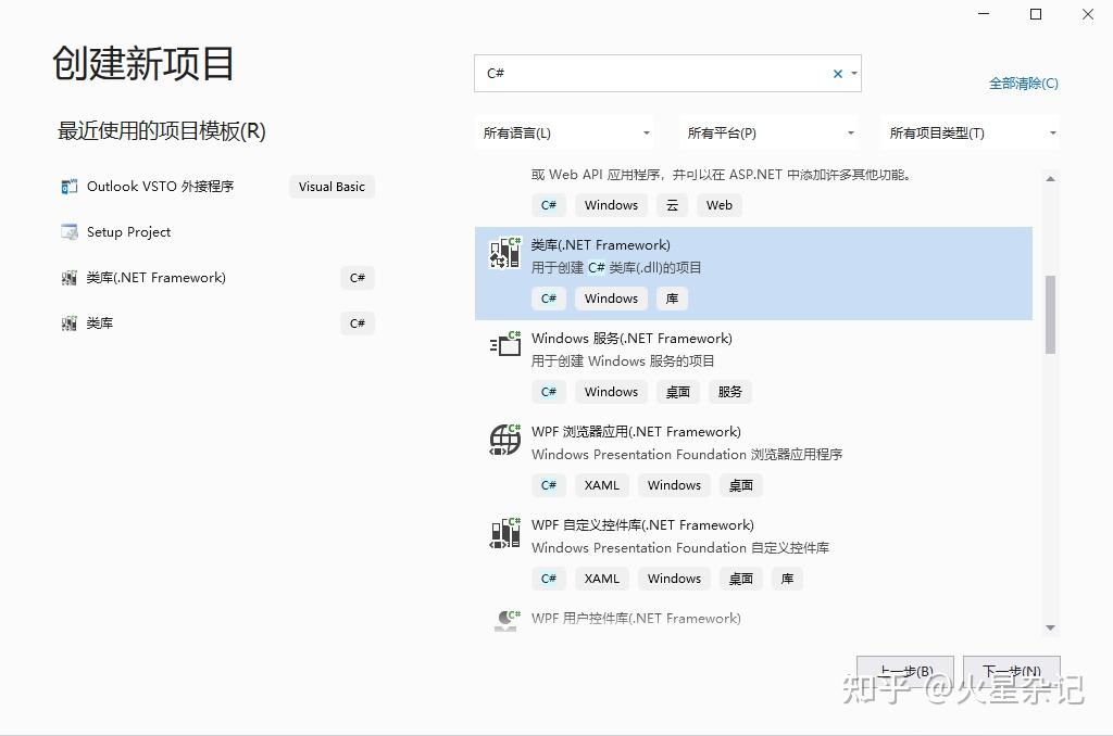 安卓版onenote插件onenote破解版吾爱破解