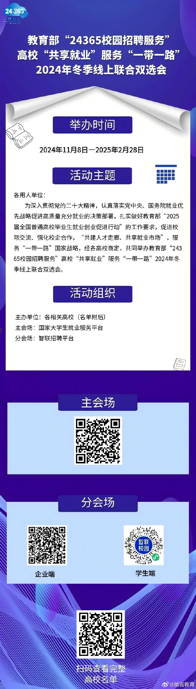 头条手机客户端在哪今日头条手机版官方版下载安装