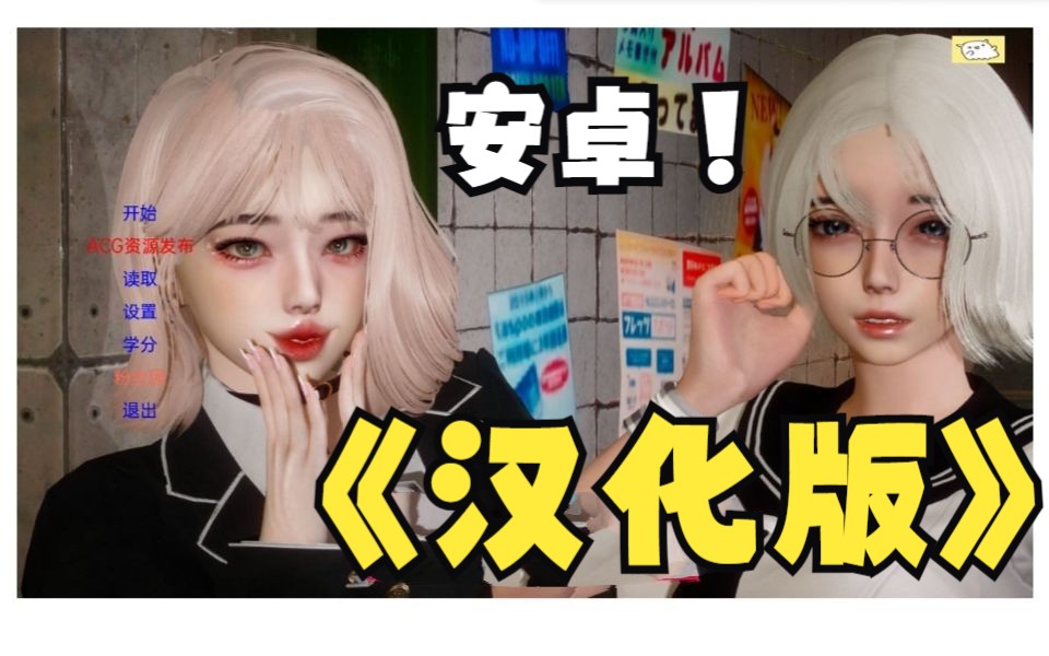 winkawaks安卓汉化版winkawaks165中文版-第2张图片-太平洋在线下载