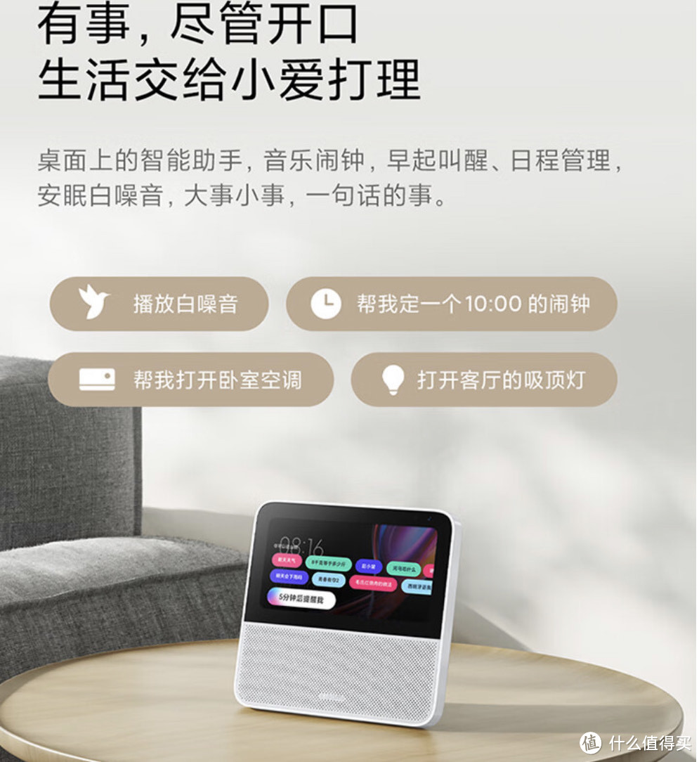 苹果英文版闹钟苹果手机闹钟怎么设置中国法定工作日