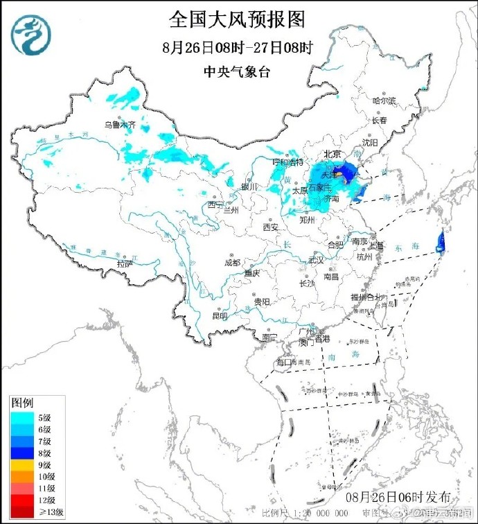 天津预警发布客户端央视新闻客户端关注太原对话成都-第2张图片-太平洋在线下载