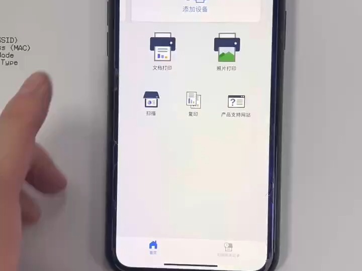 苹果版dw2020苹果最新款是什么型号2024-第2张图片-太平洋在线下载
