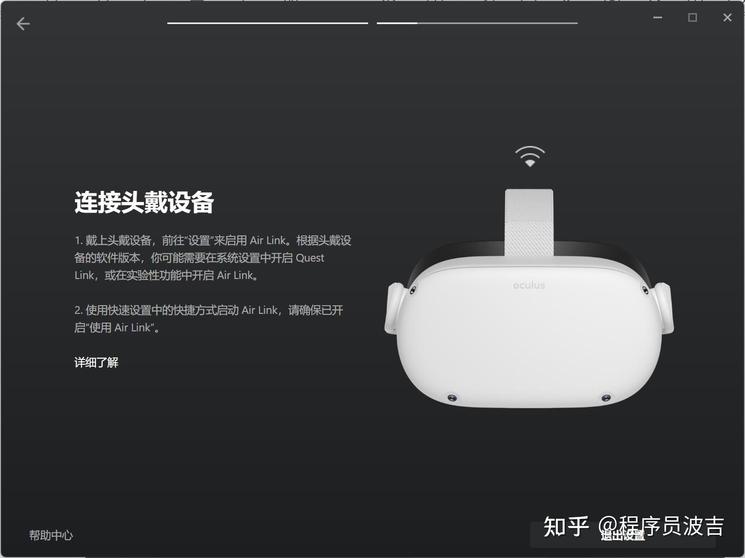 oculus客户端画面设置oculus安装无法连接服务器