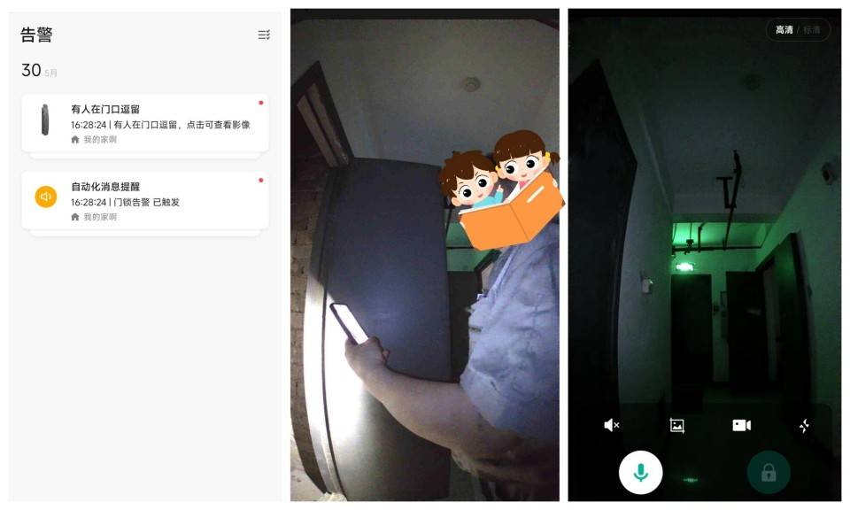 猫眼云视频安卓版云视界app下载安卓版-第2张图片-太平洋在线下载