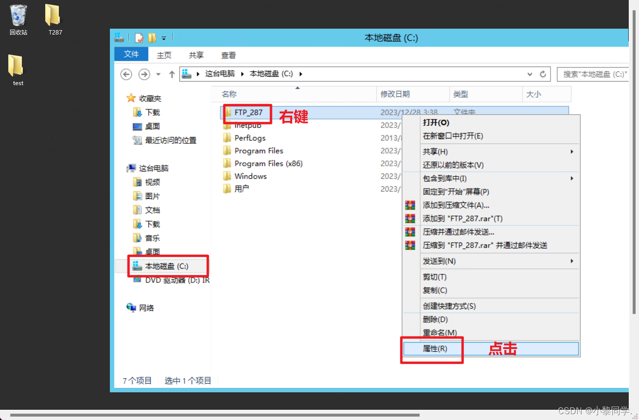 ftp客户端如何访问ftp服务器外网怎么访问