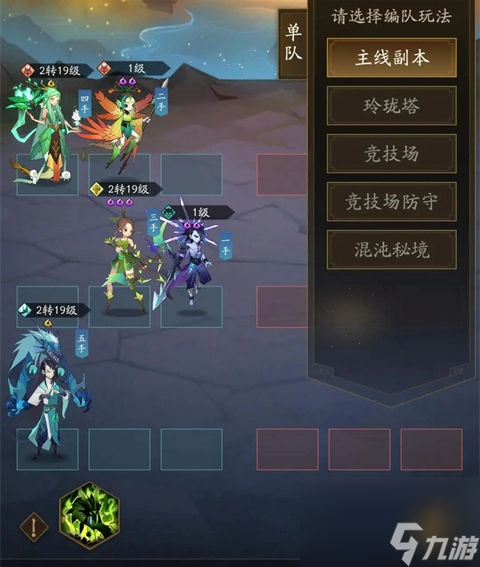 神仙道3客户端神仙道网页版开服