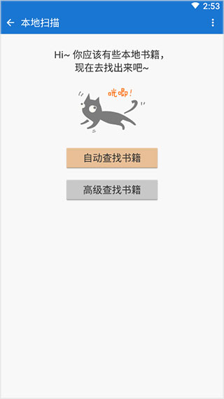 轻之阅读安卓版轻阅读app下载