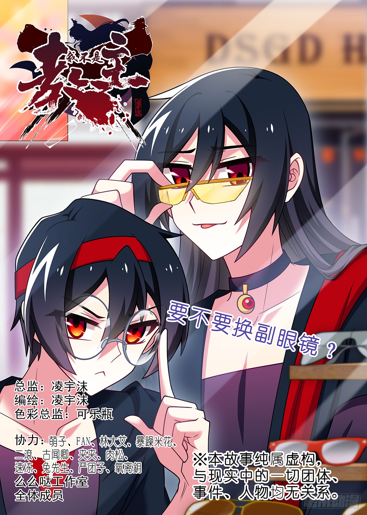 6漫画官方客户端6漫画官方网站首页-第2张图片-太平洋在线下载