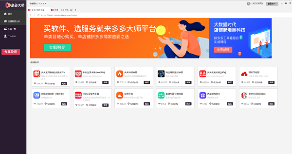 小鹿医馆app苹果版ios应用宝app下载安装