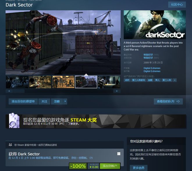 育碧客户端免费领取育碧uplay官网下载官网