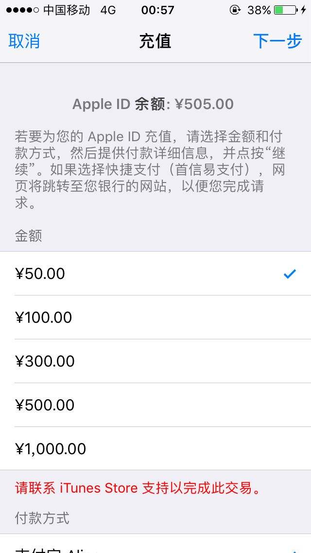 充钱软件苹果版苹果怎么用qb充值手游