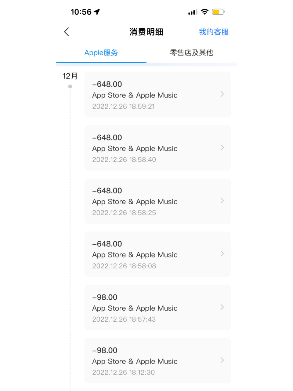 充钱软件苹果版苹果怎么用qb充值手游-第2张图片-太平洋在线下载