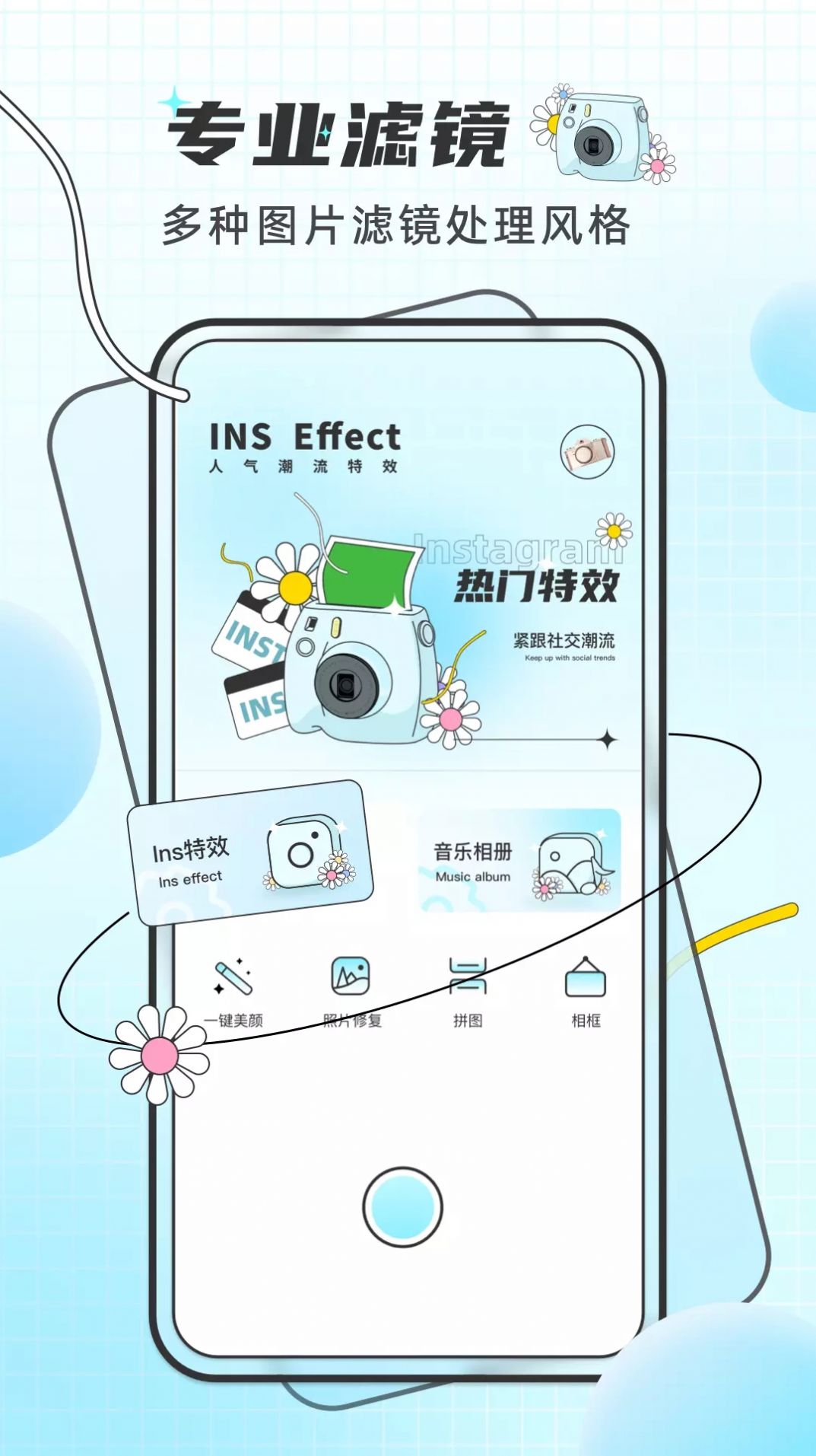 大像素app安卓版像素app官方下载地址-第2张图片-太平洋在线下载
