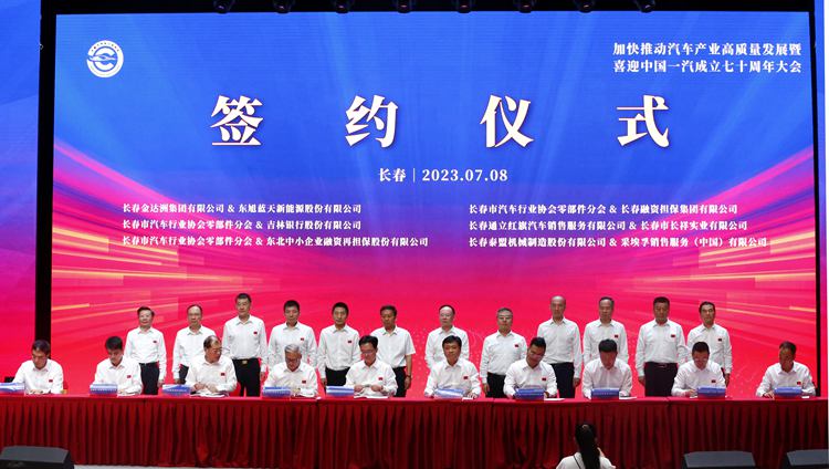 吉林银行企业客户端吉林银行企业网上银行官网客户端