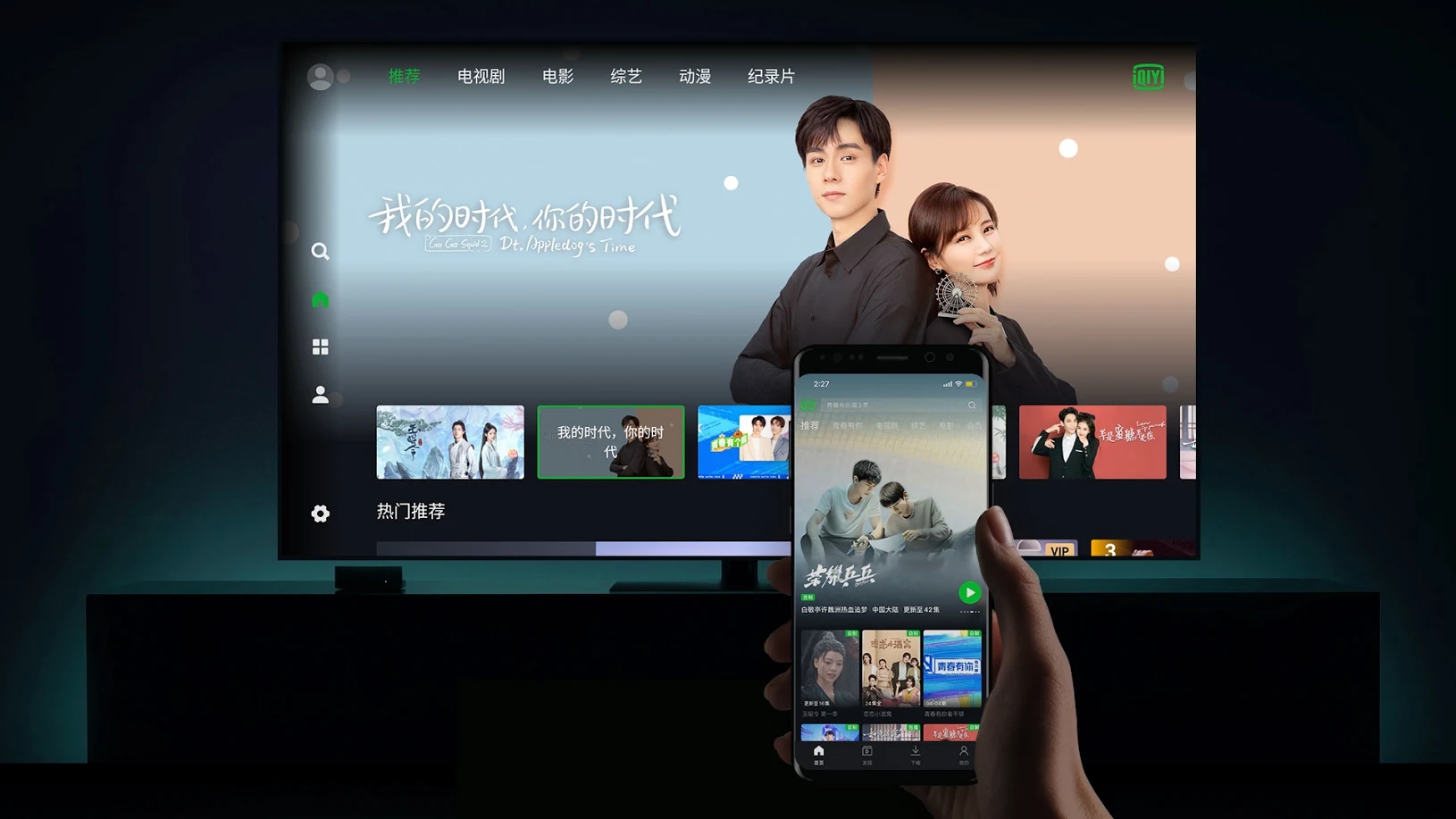 tv客户端软件推荐十大免费电视软件tv版-第1张图片-太平洋在线下载